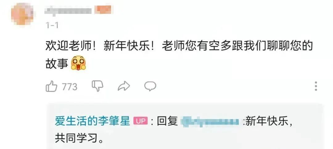 最近 一位“UP主” 的入驻