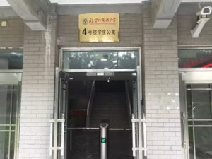 正逢中秋佳节