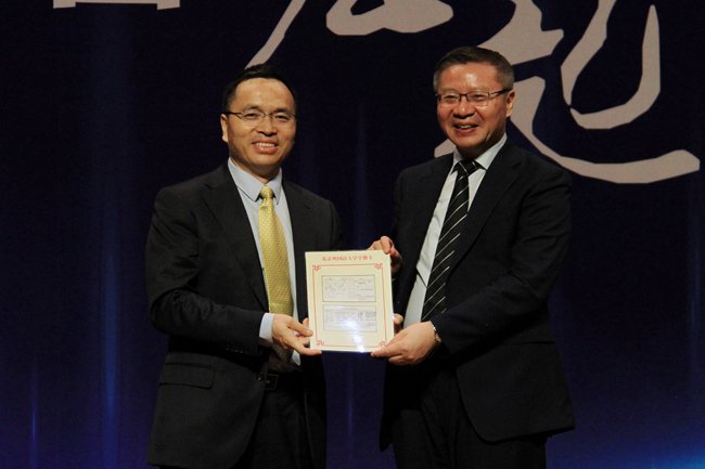 复旦大学中国研究院院长
