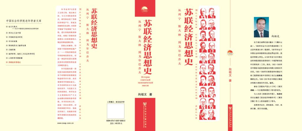 作者简介